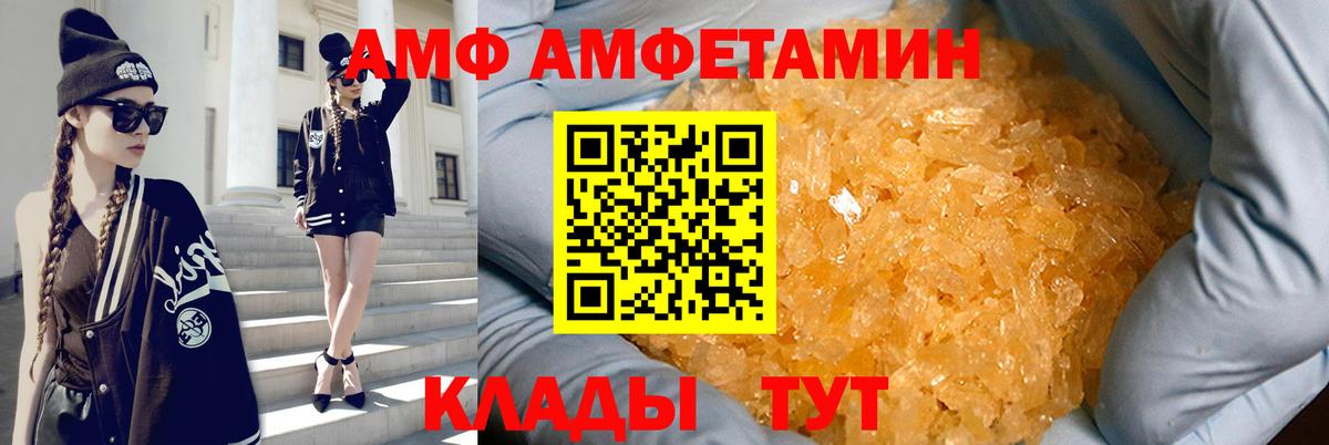 Зеленокумск  АМФ  АМФЕТАМИН  omg зеркало  Вход с VPN  АМФ 98% 