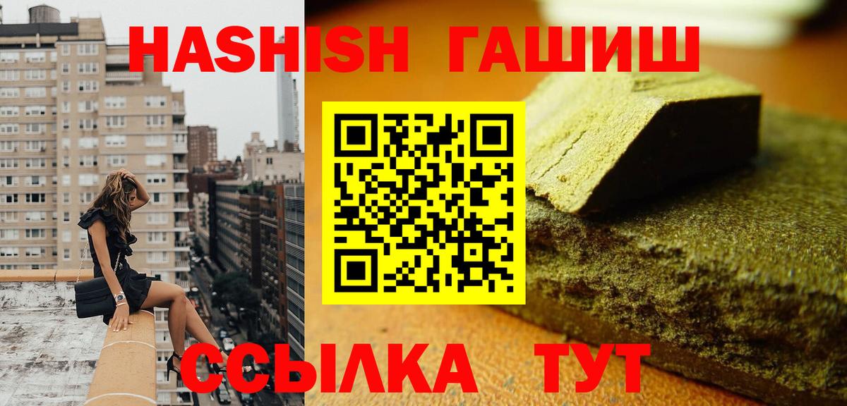 ГАШ Изолятор Зеленокумск