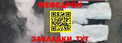 гидра Кунгур