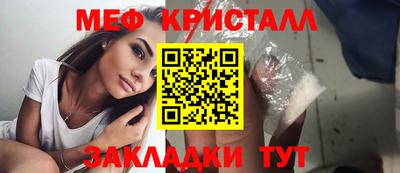 гидра Кунгур