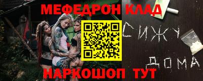 гидра Кунгур