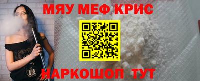 гидра Кунгур