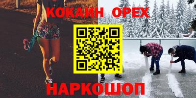 гидра Кунгур