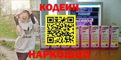 мяу мяу мука Кумертау