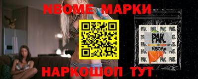 гидра Кунгур