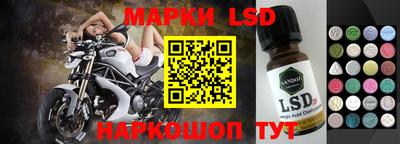мяу мяу мука Кумертау