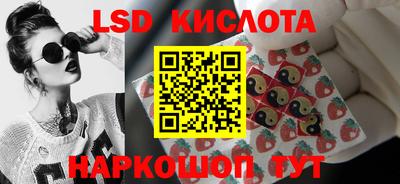 гидра Кунгур