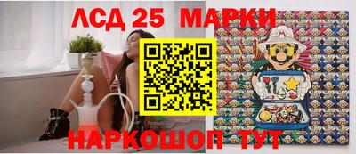гидра Кунгур
