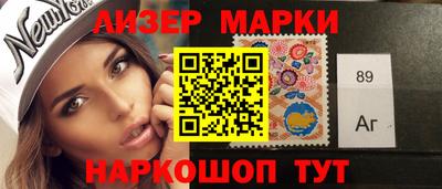 гидра Кунгур