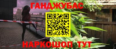 гидра Кунгур