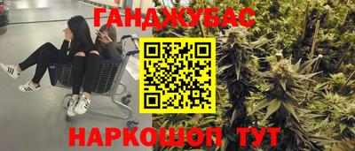мяу мяу мука Кумертау