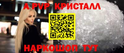 гидра Кунгур