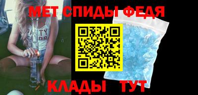 гидра Кунгур