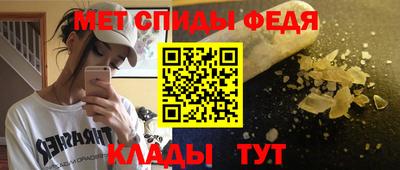 гидра Кунгур