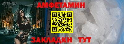 мяу мяу мука Кумертау
