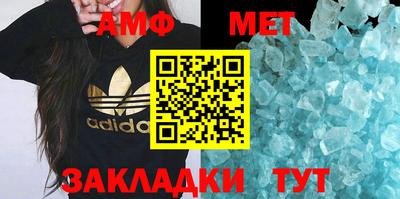 гидра Кунгур