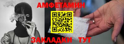 мяу мяу мука Кумертау
