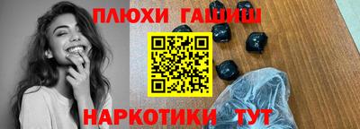 гидра Кунгур