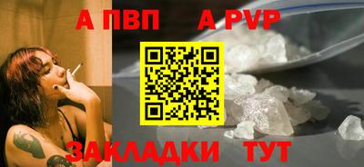 мяу мяу мука Кумертау