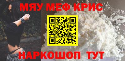 гидра Кунгур