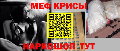 гидра Кунгур