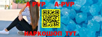 гидра Кунгур
