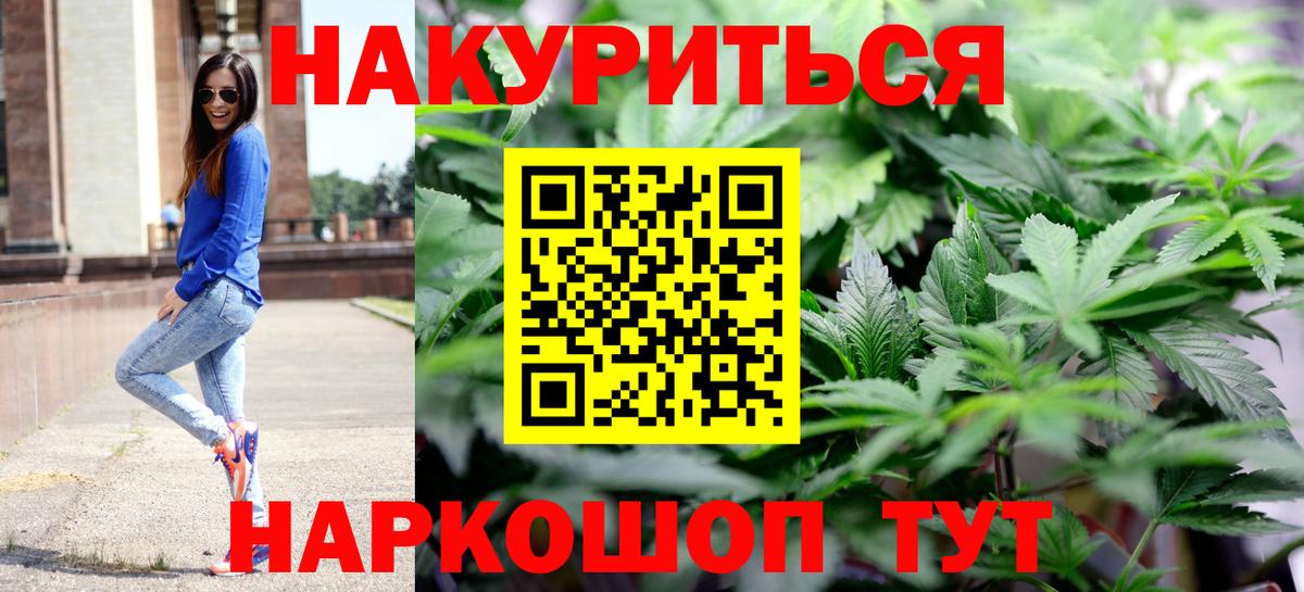 Зеленокумск  Шишки марихуана Ganja  Шишки марихуана индика  Марихуана Amnesia  Вход с VPN  МАРИХУАНА марихуана 